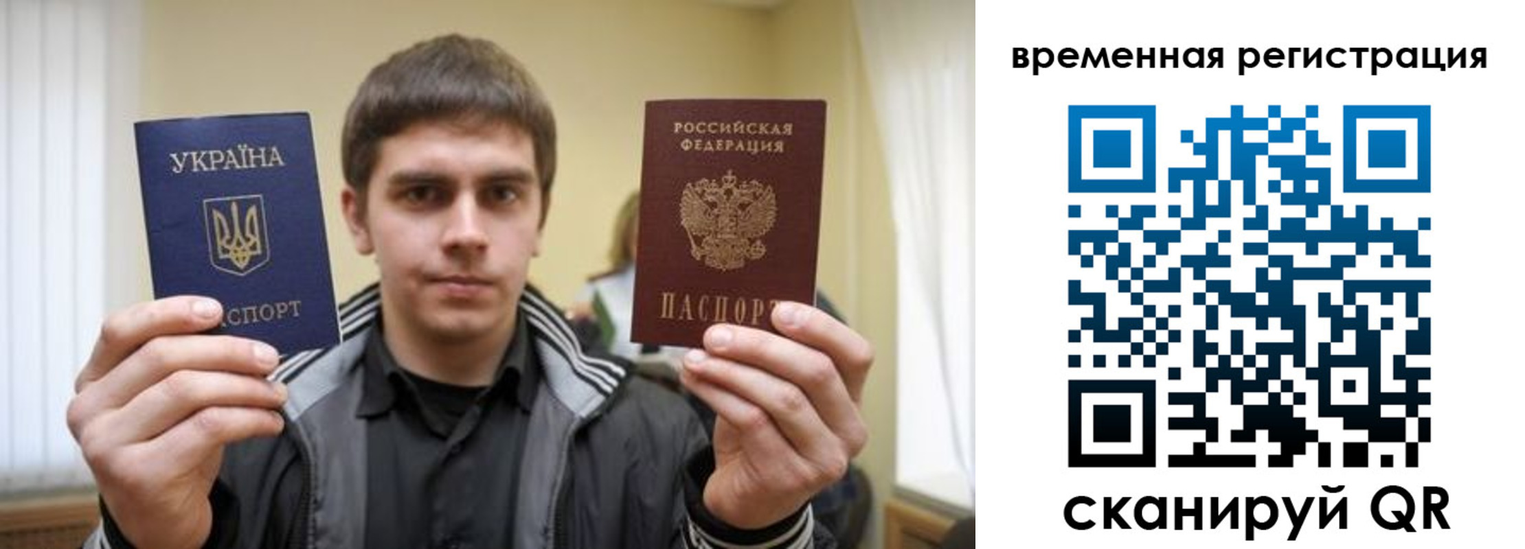 временная прописка в Усолье-Сибирском