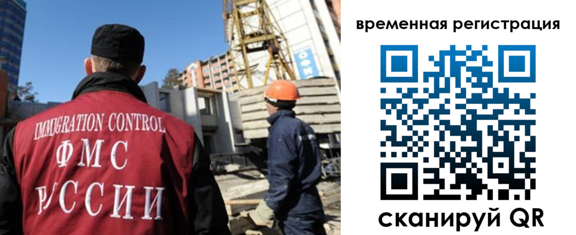 регистрация для дет. сада в Усолье-Сибирском